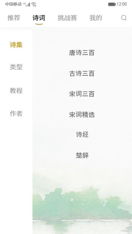 ʫʵ伯app-ʫʵ伯 v1.3 ׿