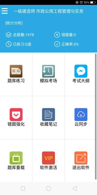 ˢapp-ˢ v8.1 ֻ