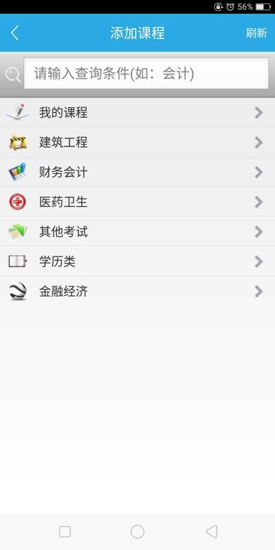 ˢapp-ˢ v8.1 ֻ