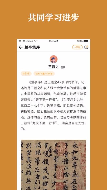 鷨app-鷨 v1.0.0 ֻ