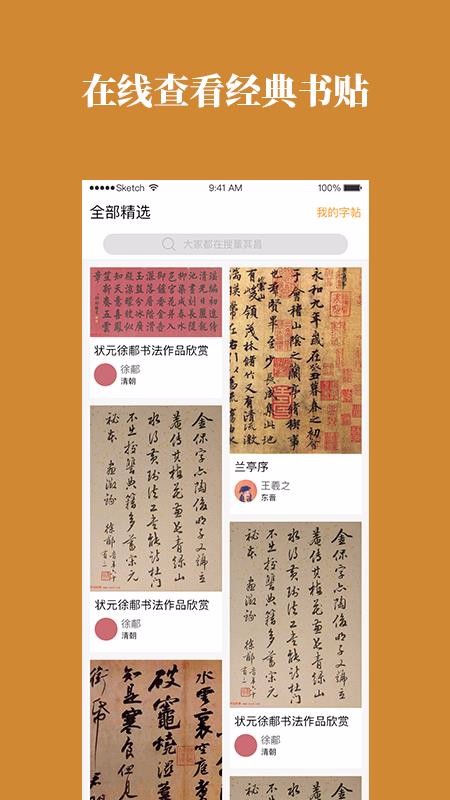 鷨app-鷨 v1.0.0 ֻ
