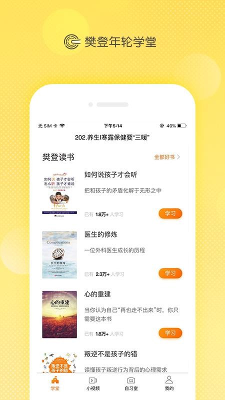ѧapp-ѧ v1.4.4 ׿