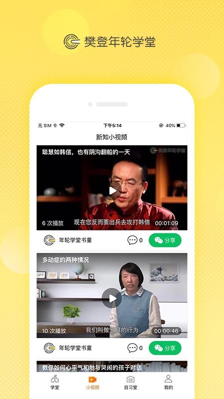 ѧapp-ѧ v1.4.4 ׿