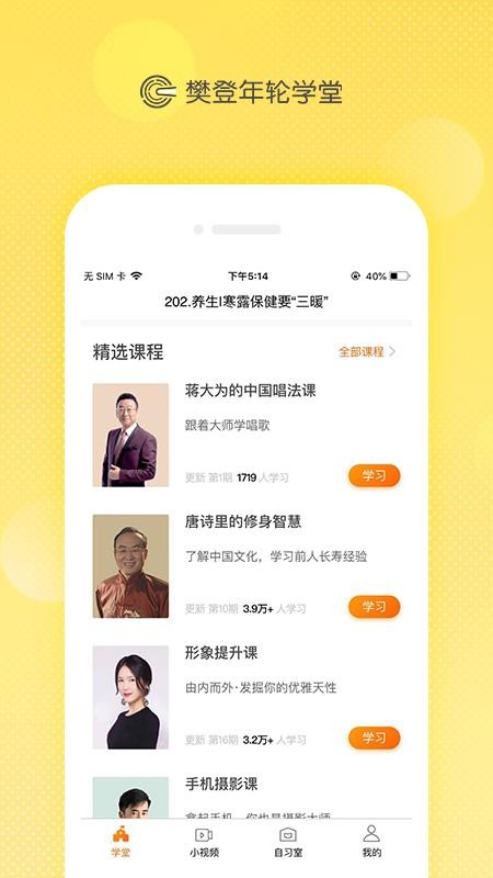 ѧapp-ѧ v1.4.4 ׿