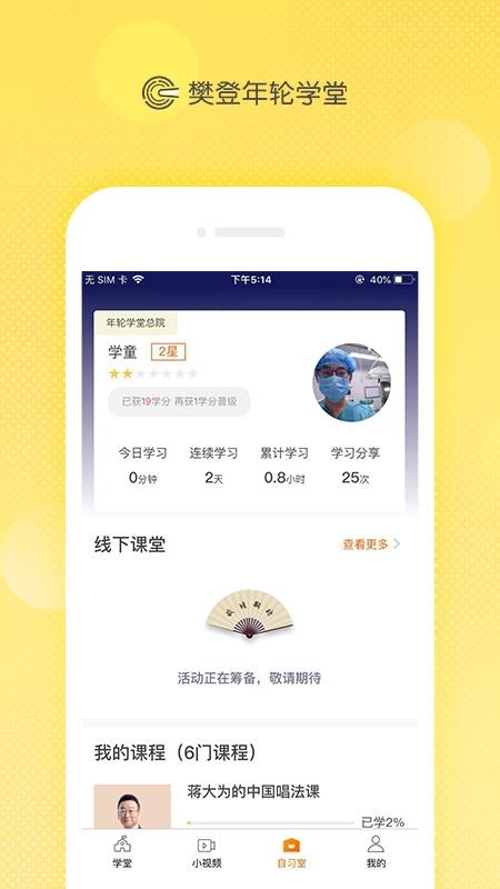 ѧapp-ѧ v1.4.4 ׿