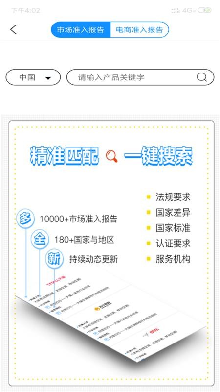 ֤ͼapp-֤ͼ v1.7.9 ֻ