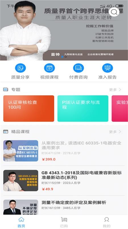 ֤ͼapp-֤ͼ v1.7.9 ֻ