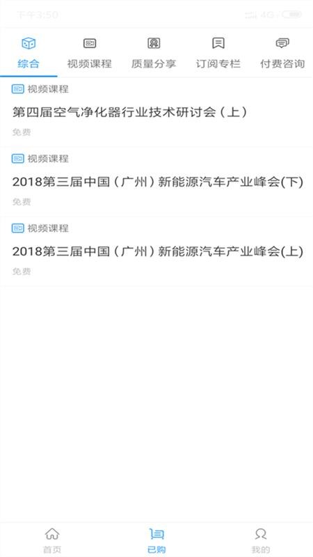 ֤ͼapp-֤ͼ v1.7.9 ֻ