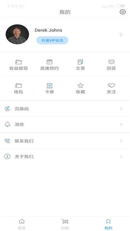 ֤ͼapp-֤ͼ v1.7.9 ֻ