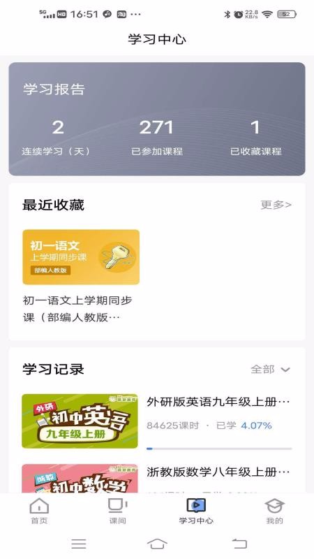 app- v4.0.0 ֻ