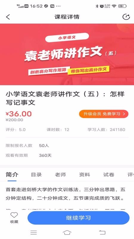 app- v4.0.0 ֻ