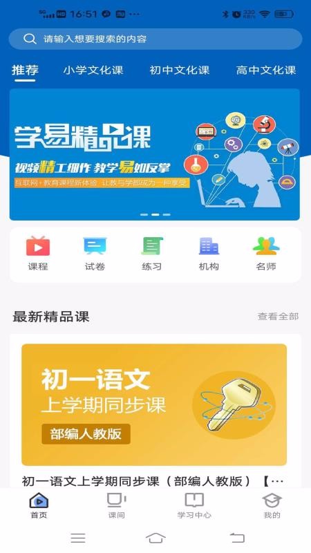 app- v4.0.0 ֻ
