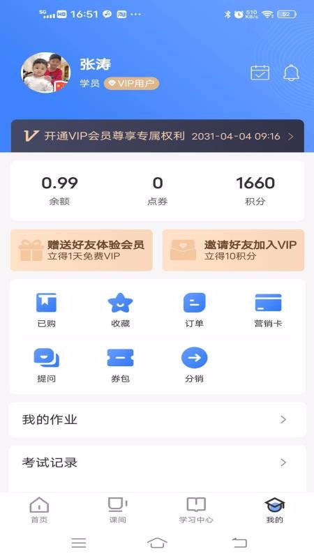 app- v4.0.0 ֻ