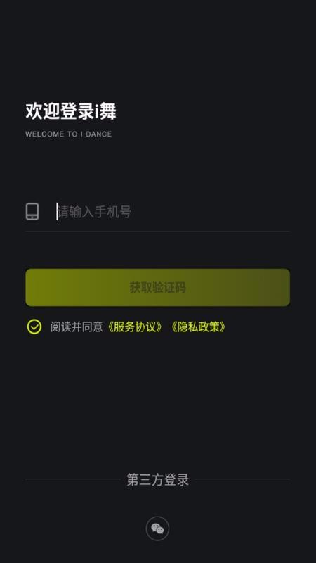 iapp-i v1.2.5 ׿