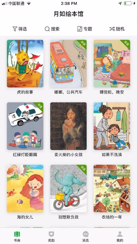 汾app-汾 v2.2.0 ֻ