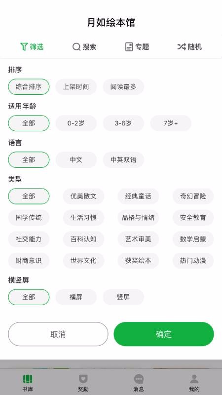 汾app-汾 v2.2.0 ֻ