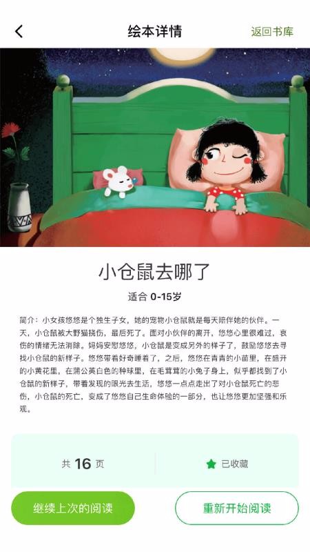 汾app-汾 v2.2.0 ֻ