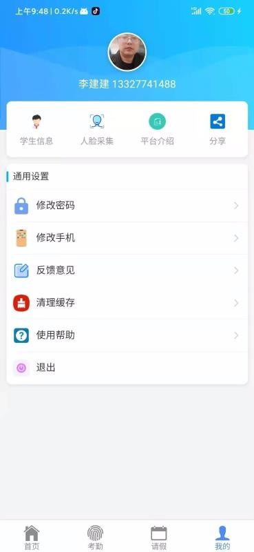 УͨBapp-УͨB v1.0.15 ׿