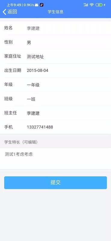 УͨBapp-УͨB v1.0.15 ׿