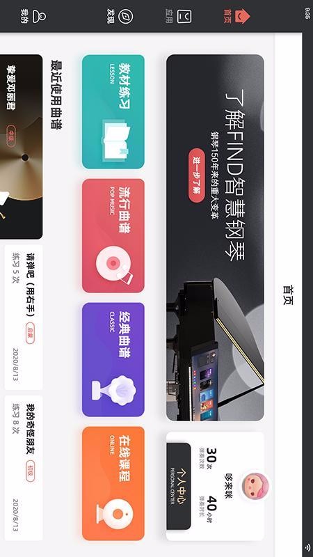 FINDǻ۸app-FINDǻ۸ v5.0.3 ׿