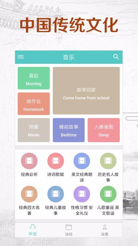 ѧapp-ѧ v3.1.0 ֻ