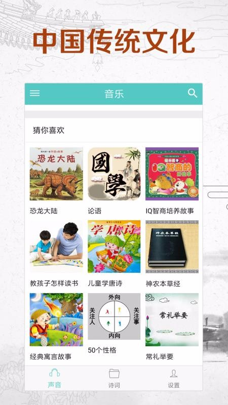 ѧapp-ѧ v3.1.0 ֻ