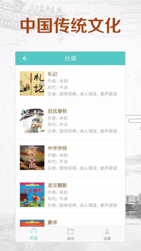 ѧapp-ѧ v3.1.0 ֻ