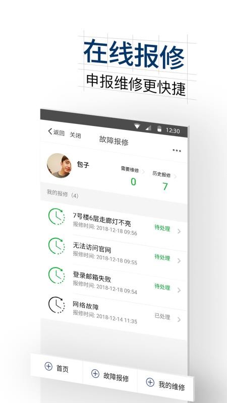 iapp-i v6.8.3.72581 ֻ