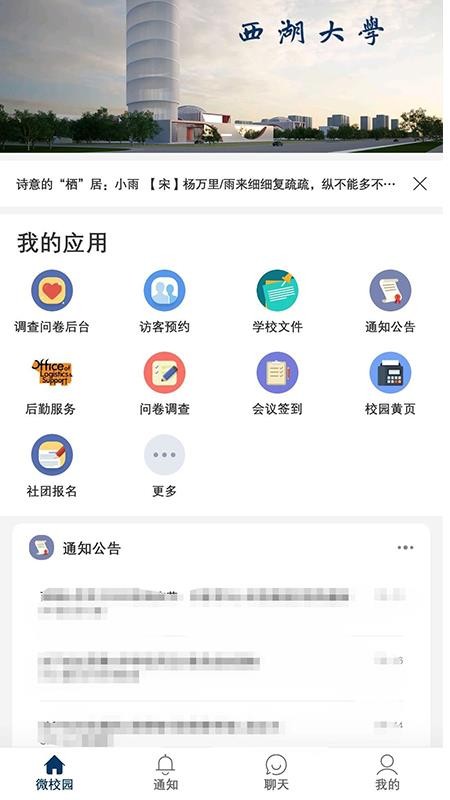 iapp-i v6.8.3.72581 ֻ