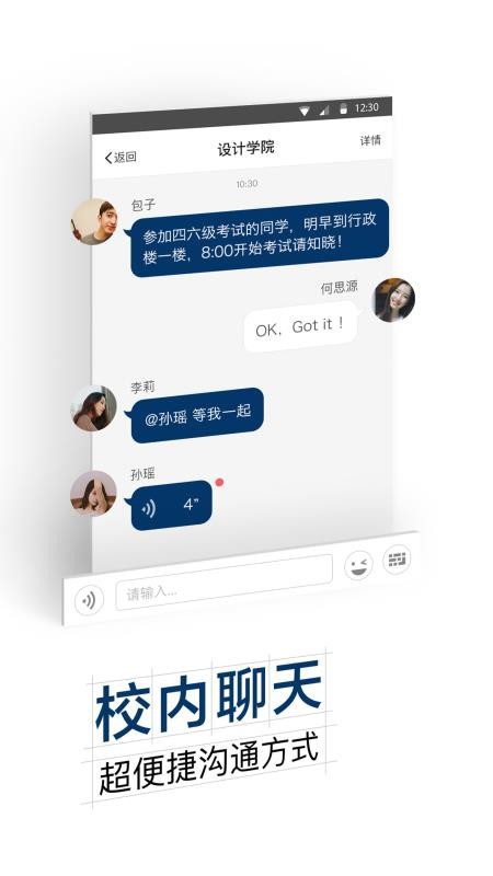 iapp-i v6.8.3.72581 ֻ