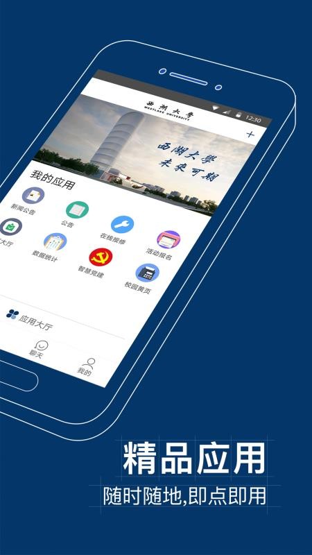 iapp-i v6.8.3.72581 ֻ