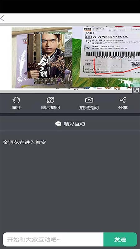 Уapp-У v1.1.1 ׿
