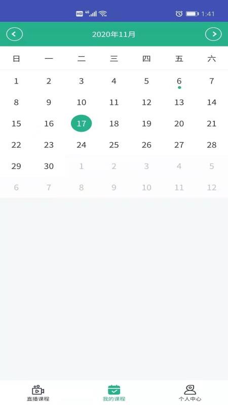 Уapp-У v1.1.1 ׿