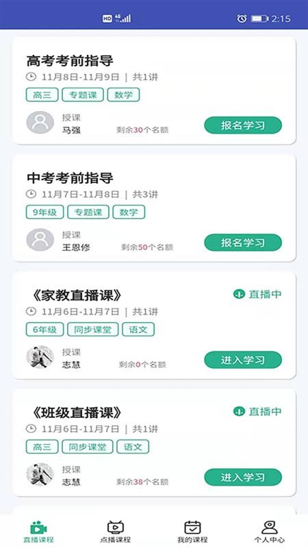 Уapp-У v1.1.1 ׿