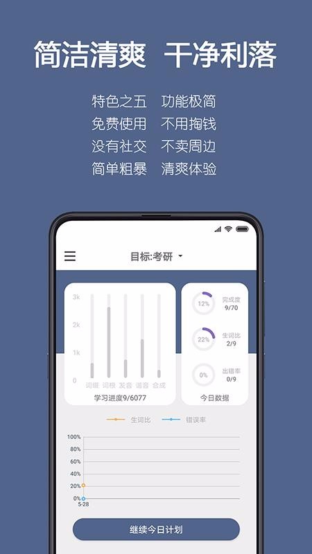 ʸapp-ʸ v1.1.7 ֻ