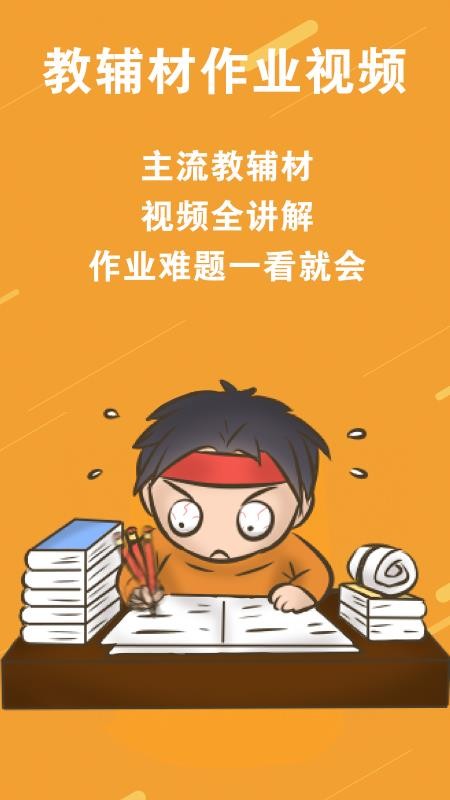 Ḩapp-Ḩ v2.2.8 ׿