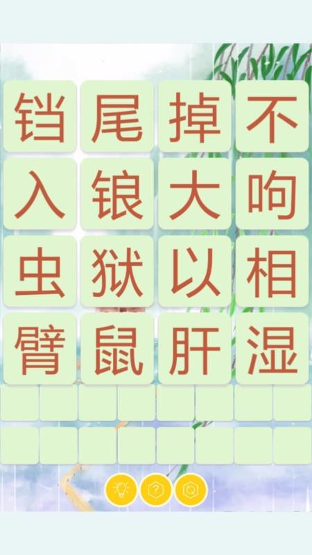 ɻapp-ɻ v1.1.8 ׿