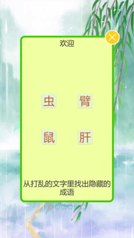 ɻapp-ɻ v1.1.8 ׿