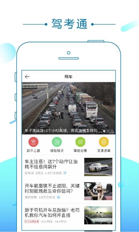 ݿͨapp-ݿͨ v1.2.2 ׿