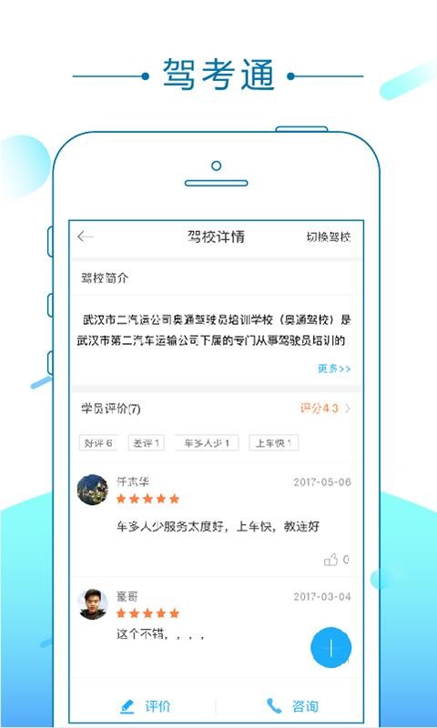 ݿͨapp-ݿͨ v1.2.2 ׿
