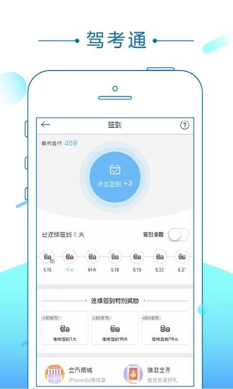 ݿͨapp-ݿͨ v1.2.2 ׿