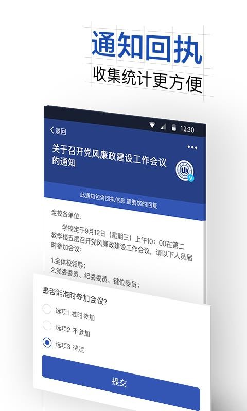 ҵ´app-ҵ´ v6.8.4.72583 ׿