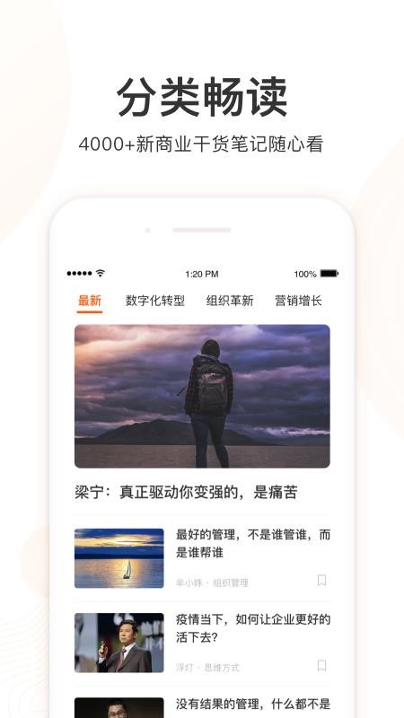 ѧapp-ѧ v1.1.4 ׿