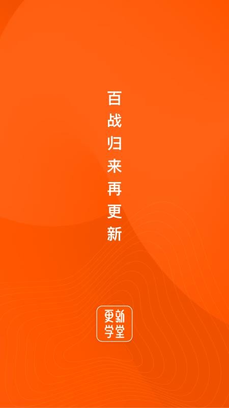 ѧapp-ѧ v1.1.4 ׿