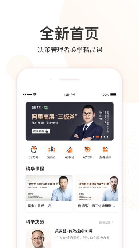 ѧapp-ѧ v1.1.4 ׿
