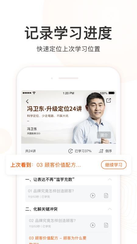 ѧapp-ѧ v1.1.4 ׿