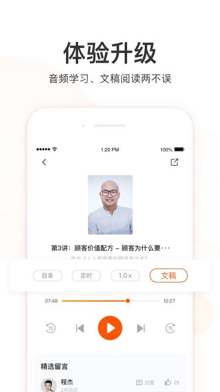 ѧapp-ѧ v1.1.4 ׿
