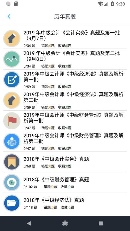 м⼯app-м⼯ v1.6 ׿