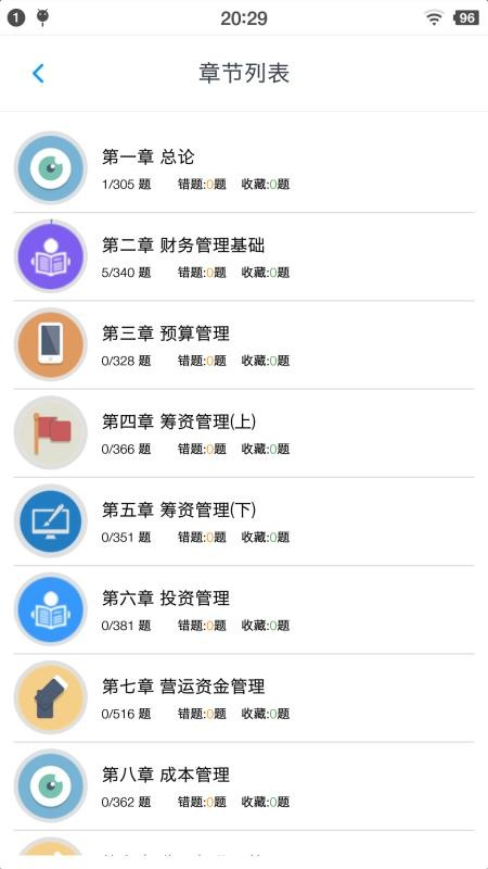 м⼯app-м⼯ v1.6 ׿