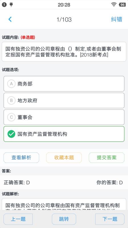 м⼯app-м⼯ v1.6 ׿